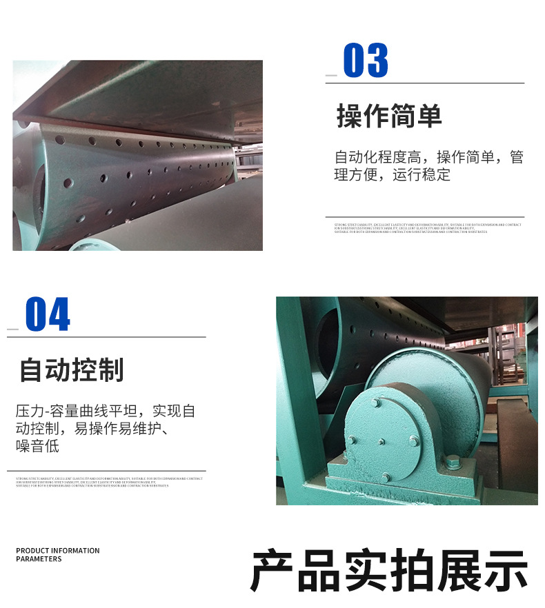 带式压滤机详情-6.jpg