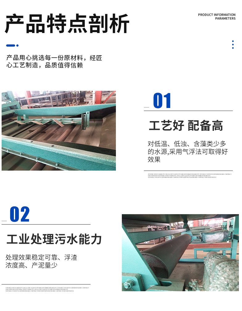 带式压滤机详情-5.jpg
