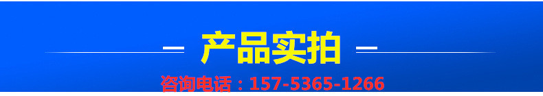 3产品实拍.jpg