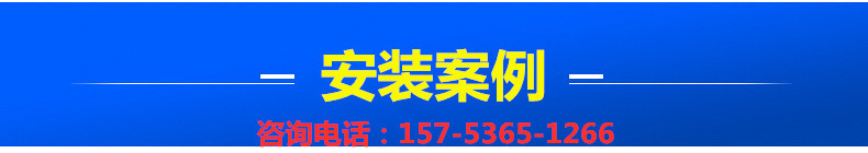 5.1安装案例.jpg