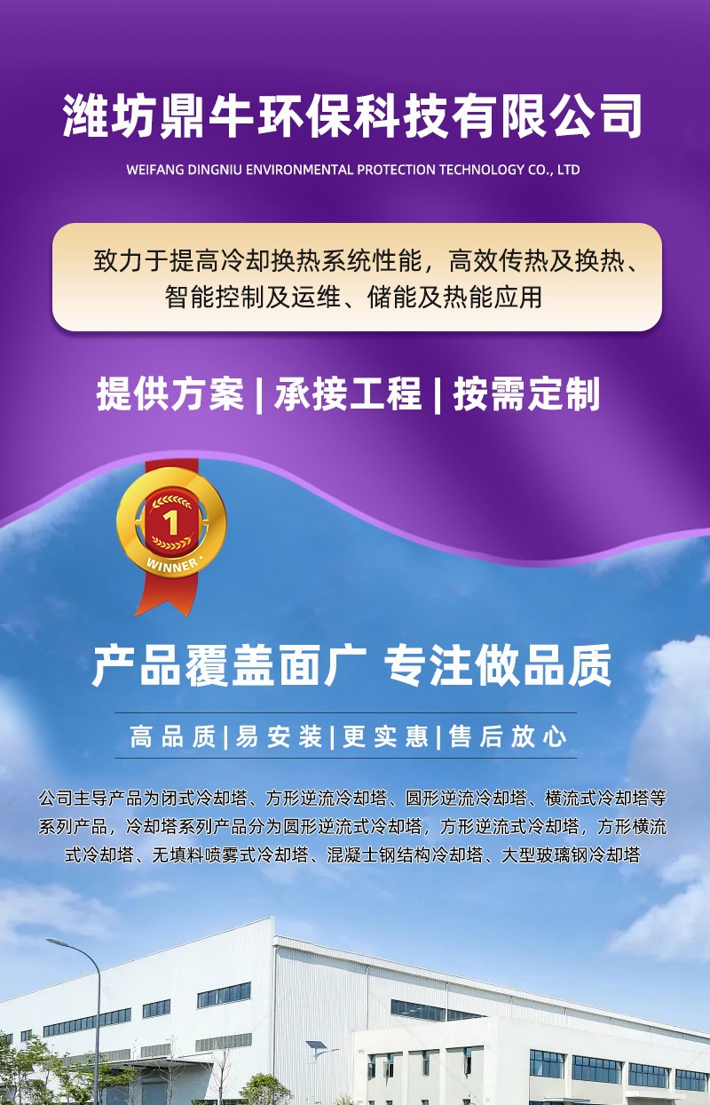 圆柱形免焊接水塔 温室大棚农业灌溉储水罐 装配式蓄水池