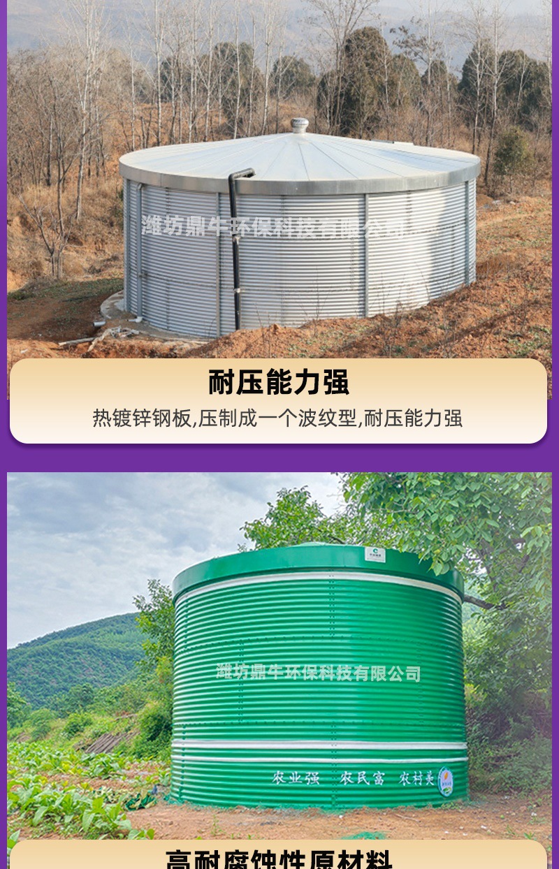 圆柱形免焊接水塔 温室大棚农业灌溉储水罐 装配式蓄水池