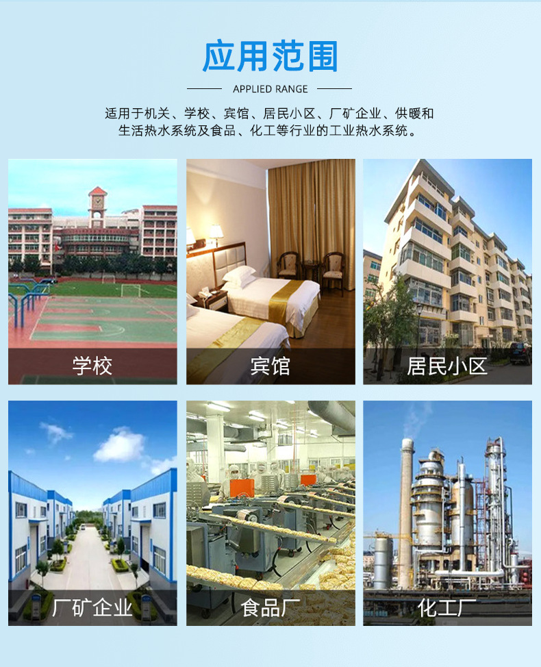 详情页11_5