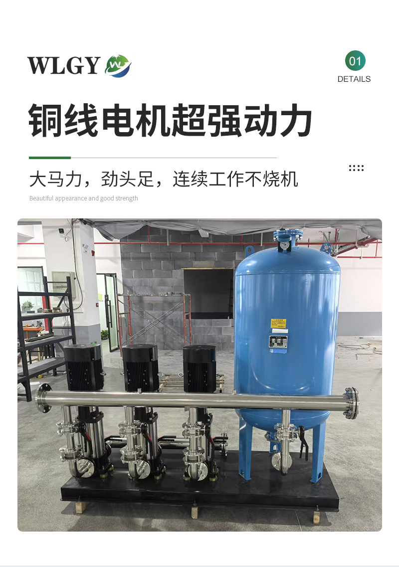 厂家定制恒压二次供水设备 高楼稳流罐给水设备 无负压高扬程泵组