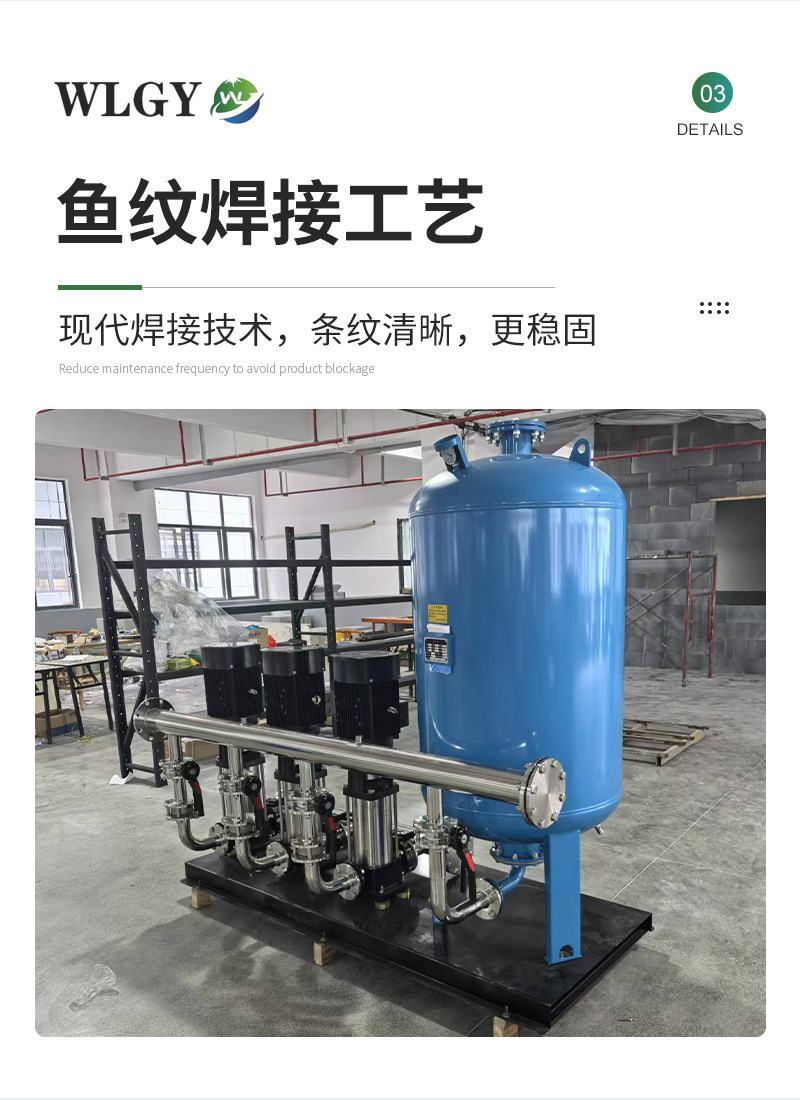 厂家定制恒压二次供水设备 高楼稳流罐给水设备 无负压高扬程泵组