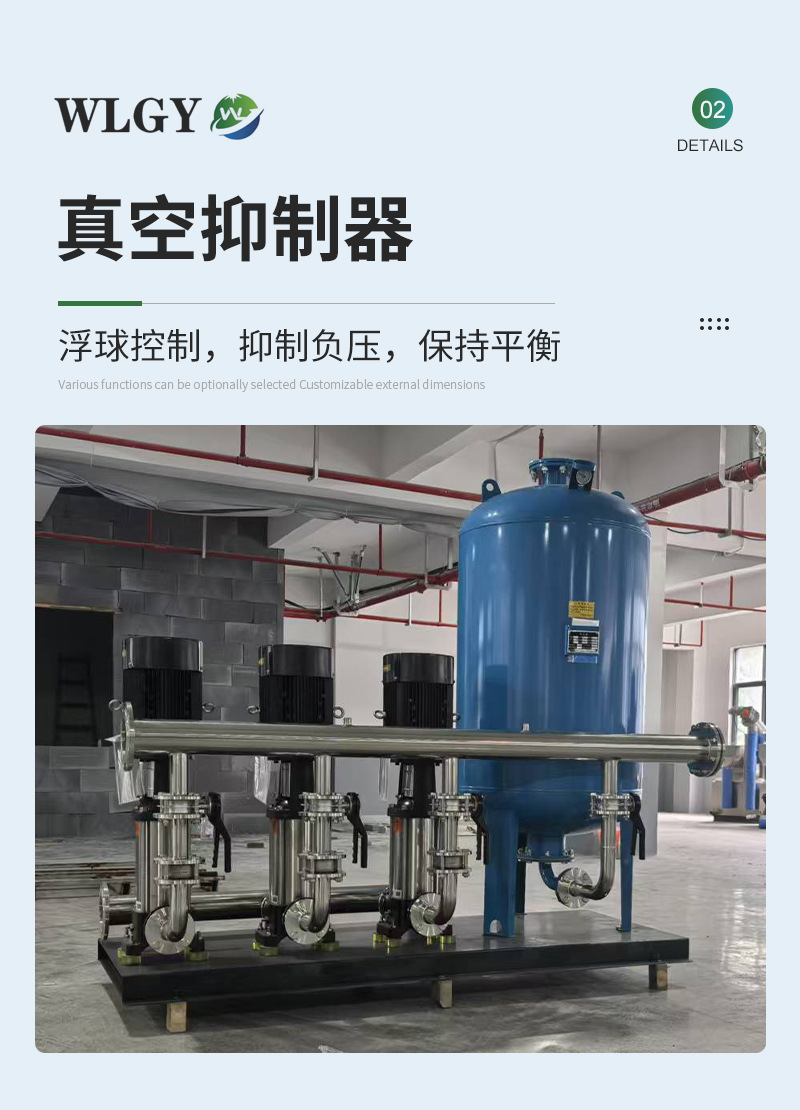 厂家定制恒压二次供水设备 高楼稳流罐给水设备 无负压高扬程泵组