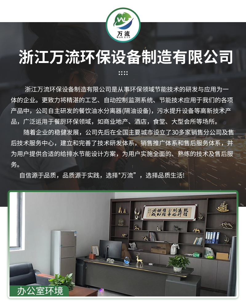 厂家定制恒压二次供水设备 高楼稳流罐给水设备 无负压高扬程泵组