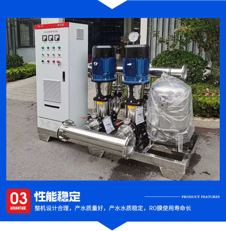 变频恒压供水设备全自动加压泵 不锈钢节能智能控制无负压供水设备