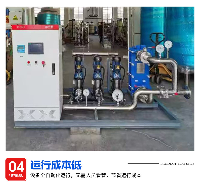 变频恒压供水设备全自动加压泵 不锈钢节能智能控制无负压供水设备