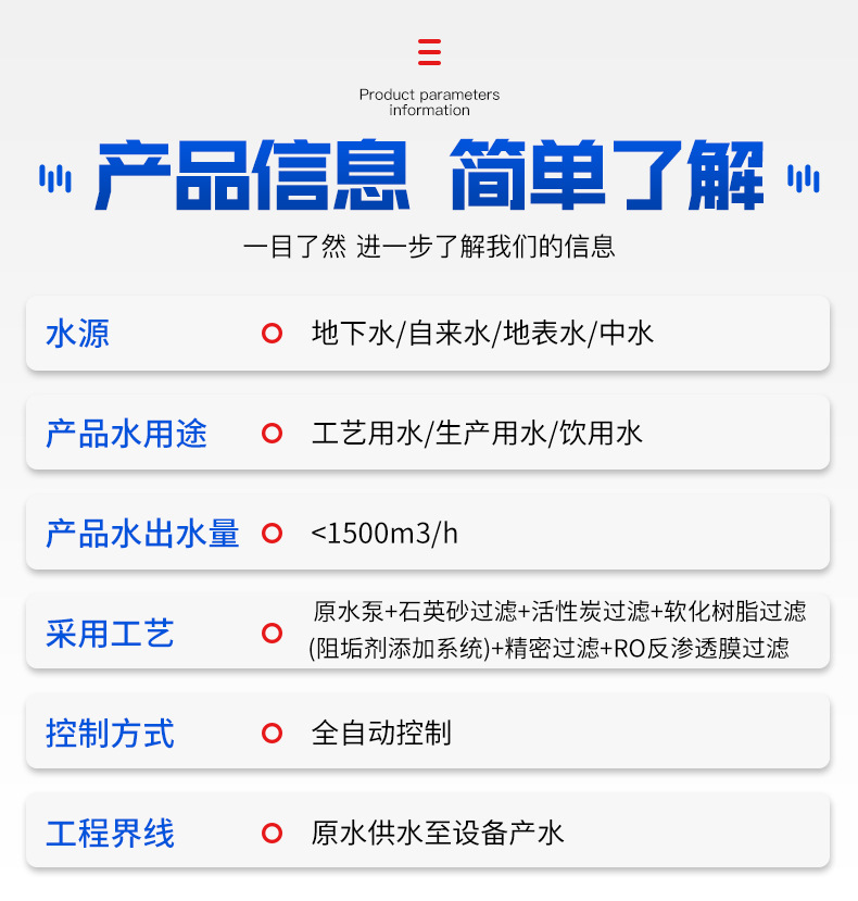 变频恒压供水设备全自动加压泵 不锈钢节能智能控制无负压供水设备