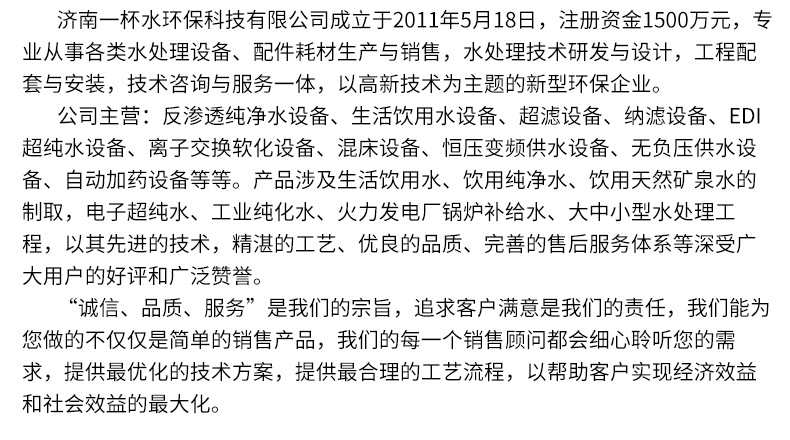 变频恒压供水设备全自动加压泵 不锈钢节能智能控制无负压供水设备