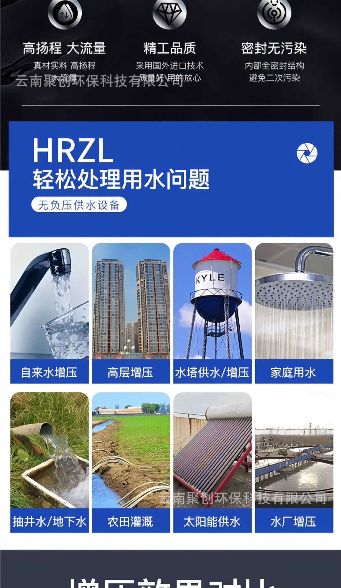 详情页2.png