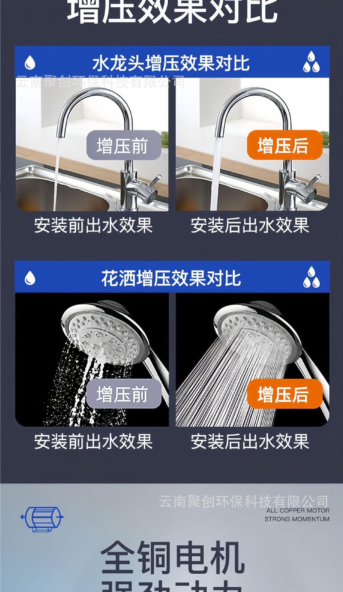 详情页3.png
