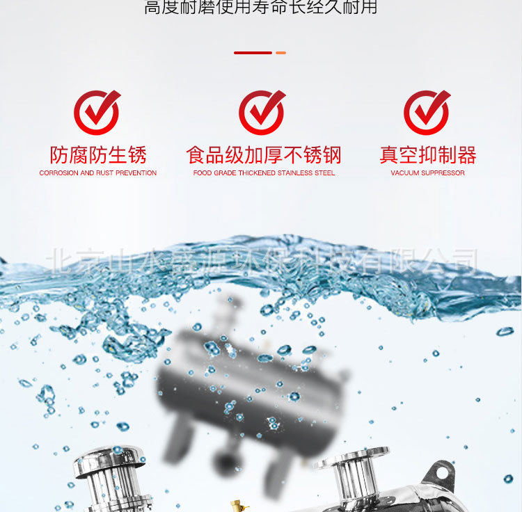 变频供水介绍001_07.jpg