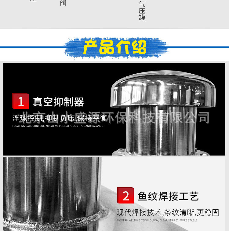 变频供水介绍001_10.jpg