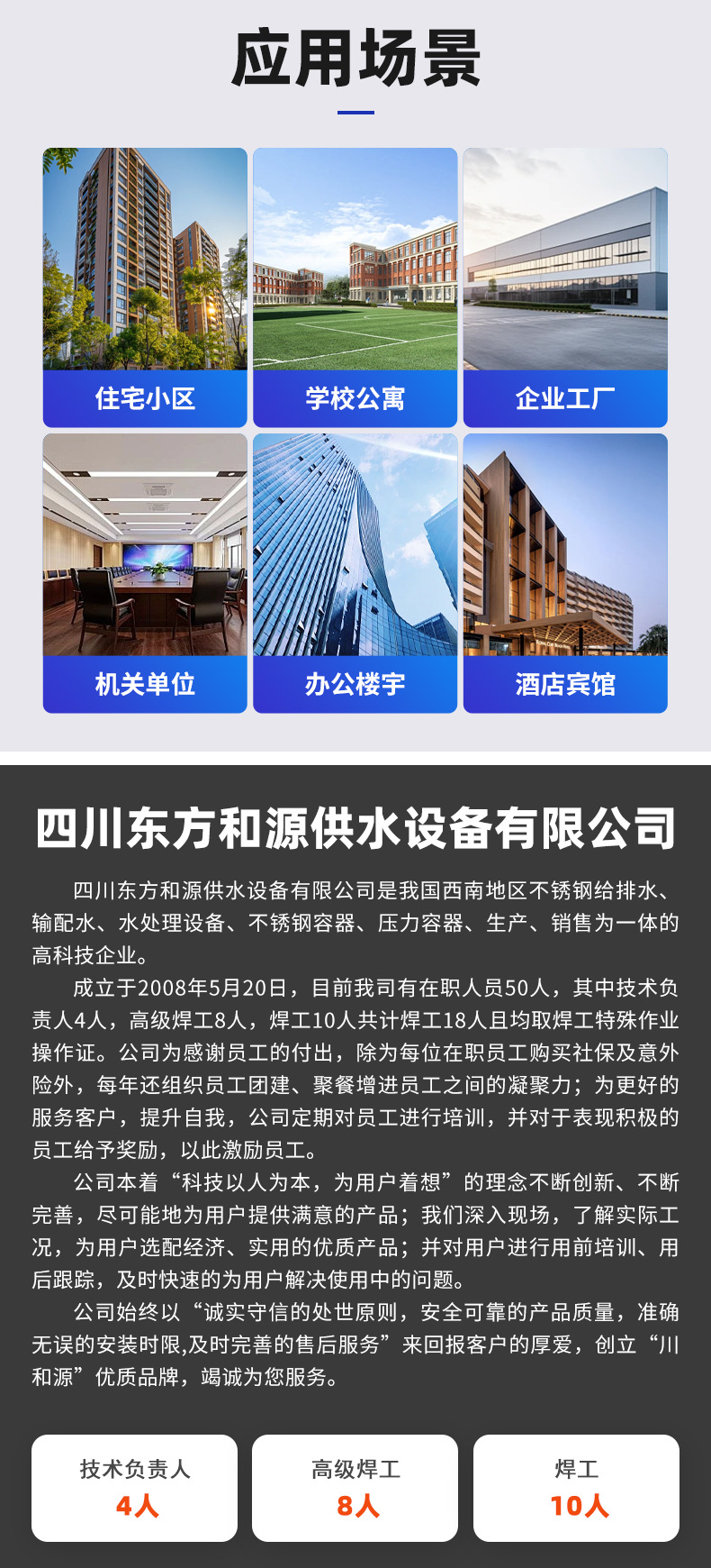 圆形保温水箱不锈钢材质生活消防水箱 热水保温箱