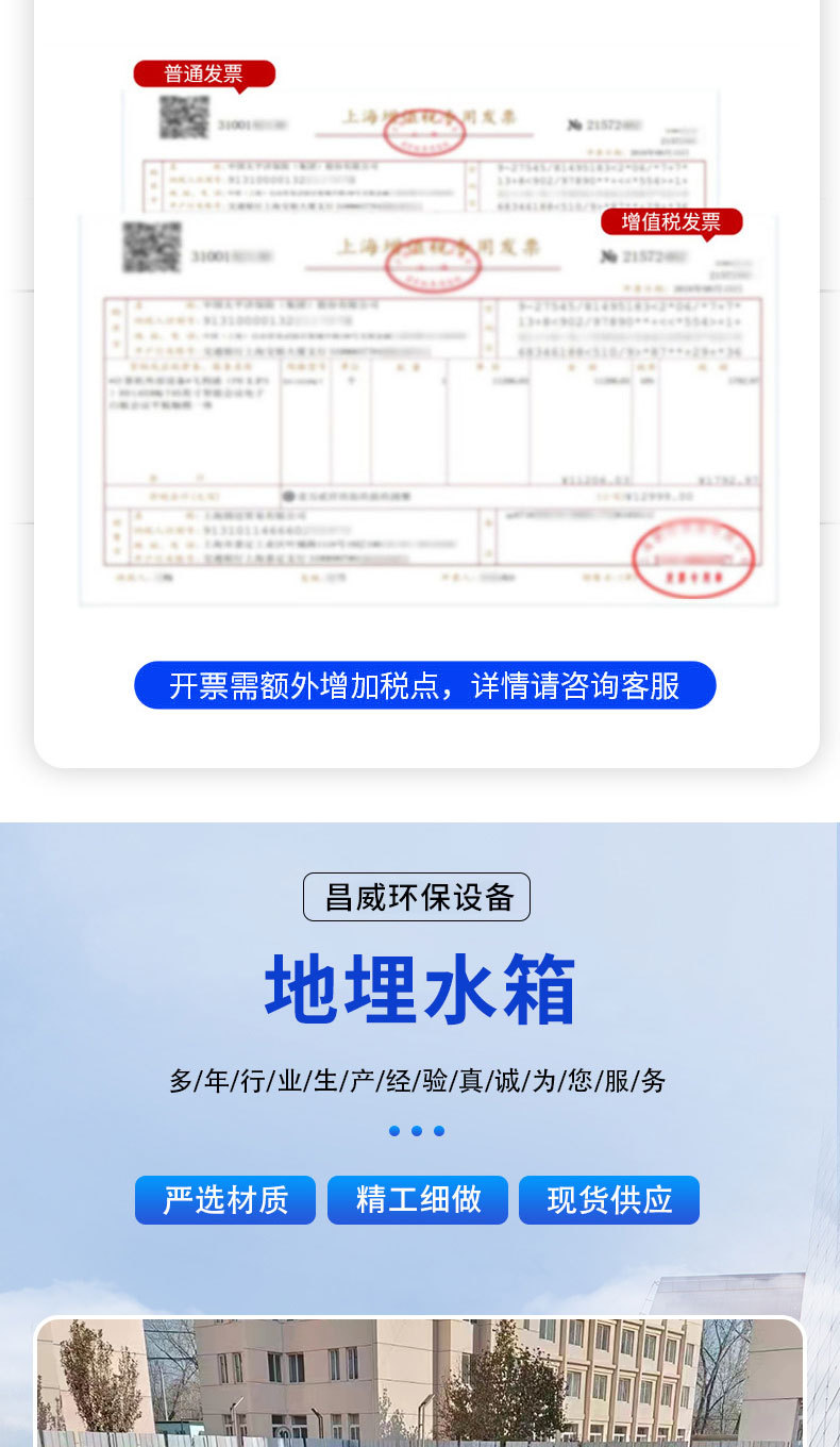拼接式地埋水箱 厂家市政人防地埋水箱 小区生活用水水箱玻璃钢水箱