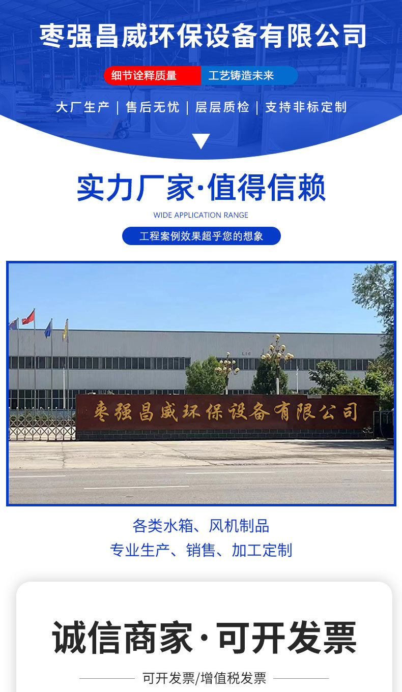 拼接式地埋水箱 厂家市政人防地埋水箱 小区生活用水水箱玻璃钢水箱