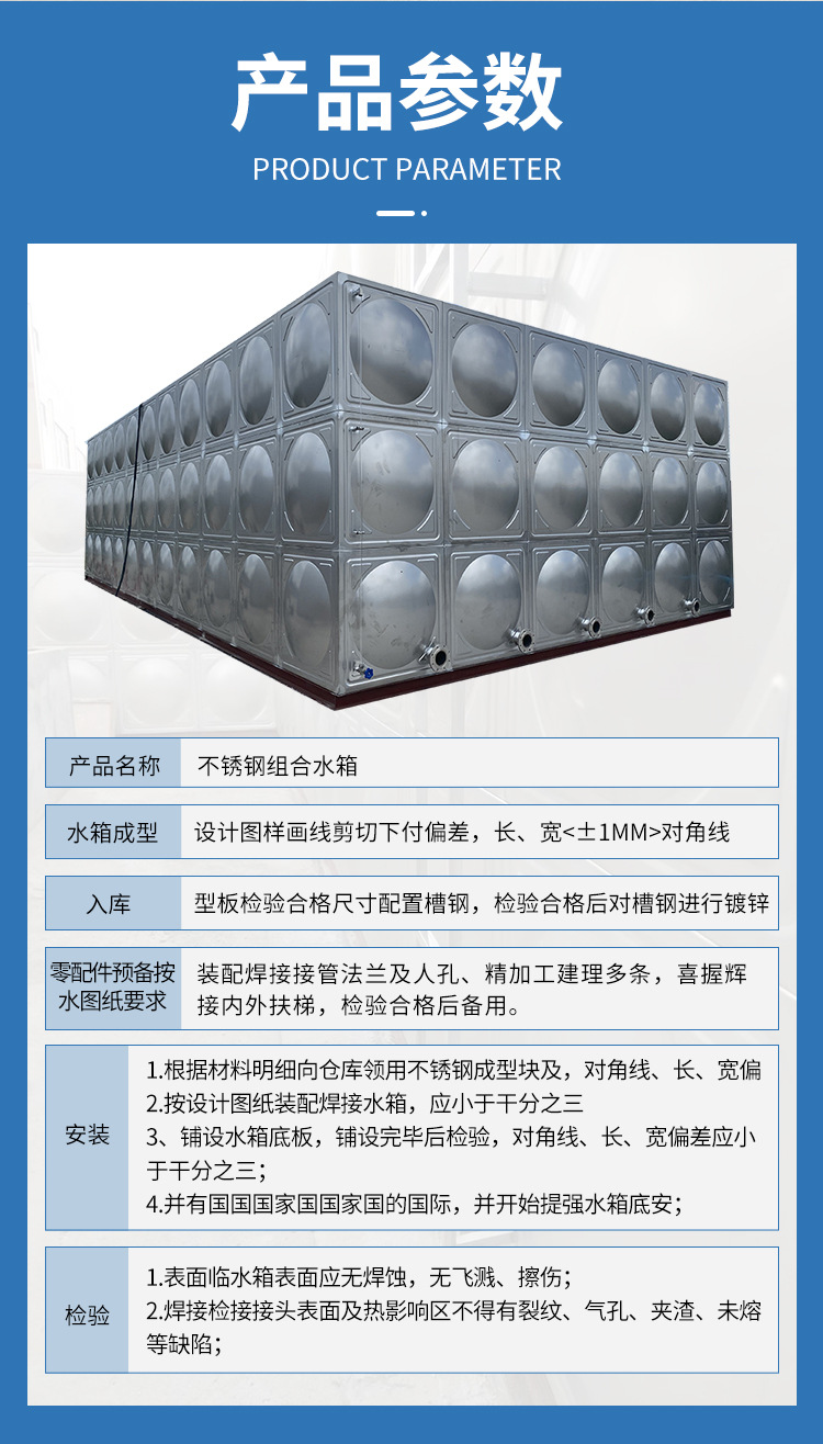 方形水箱_03