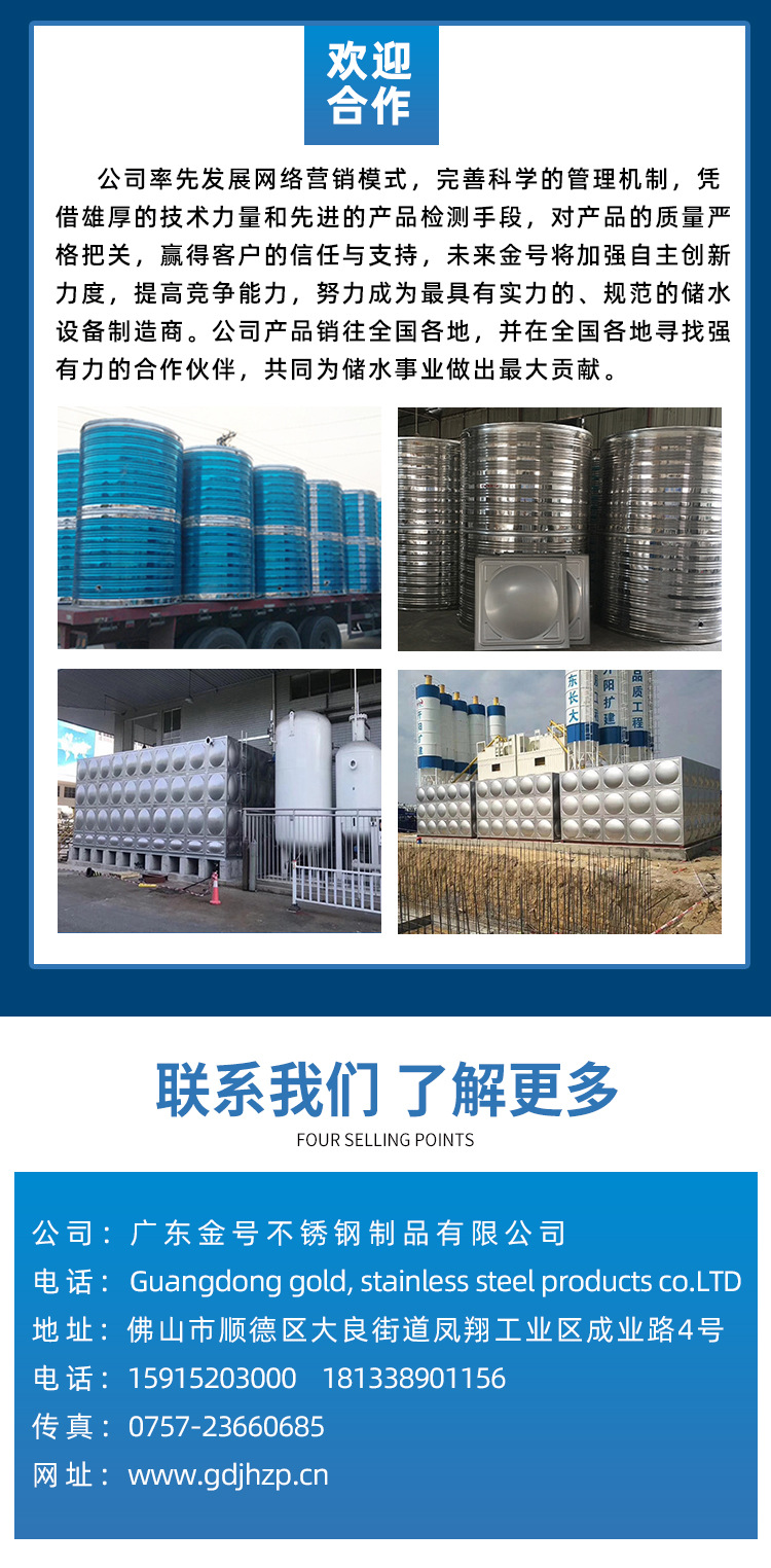 方形水箱_10