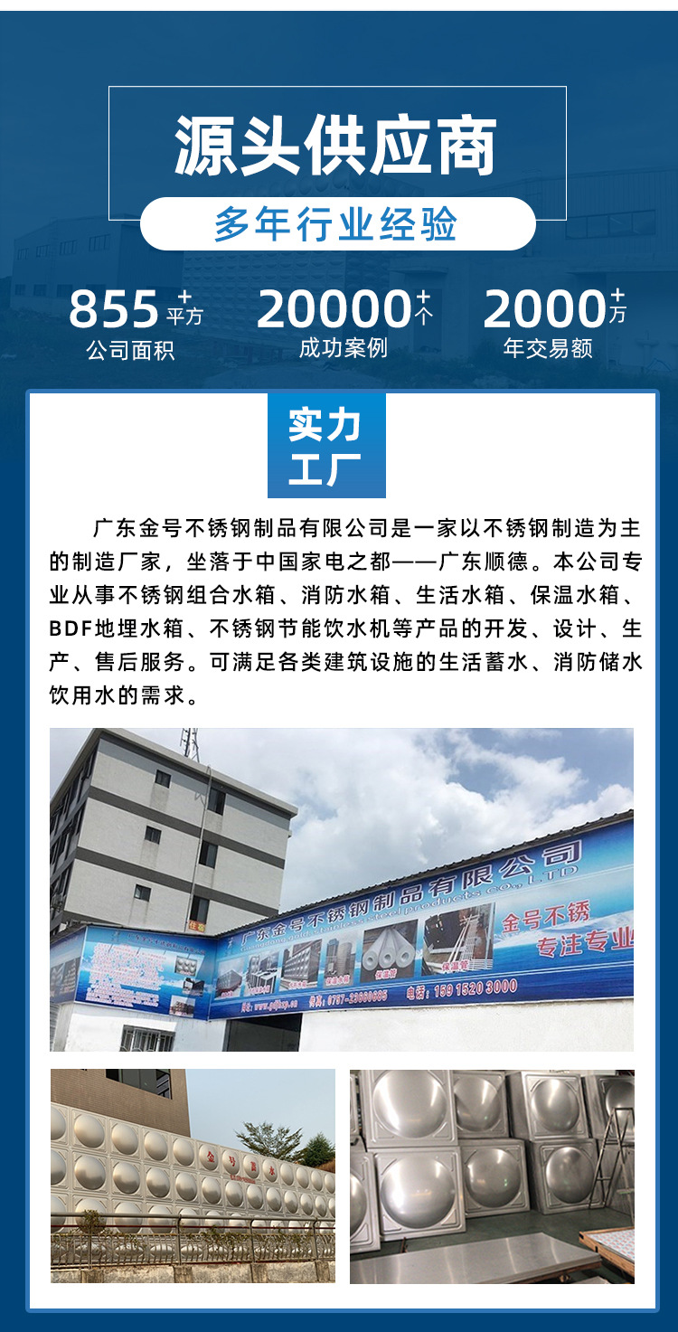 方形水箱_08