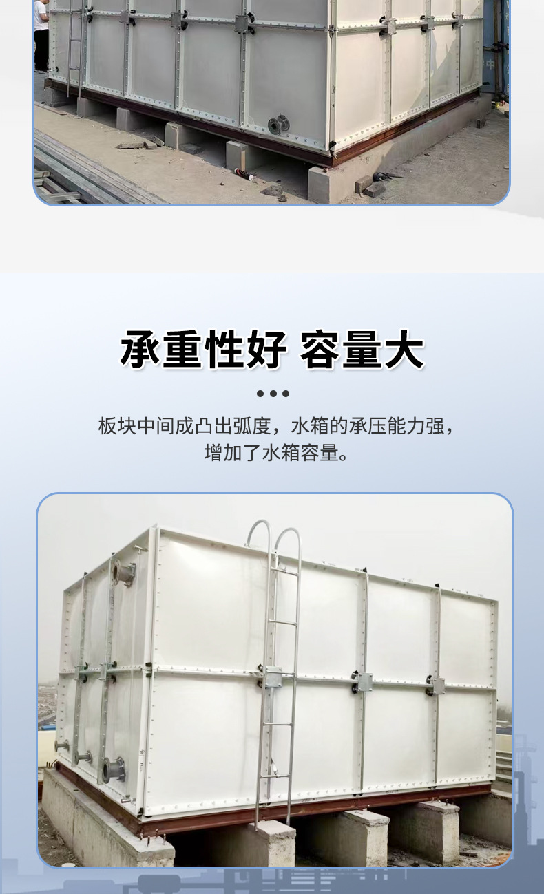 玻璃钢水箱详情页_05.jpg