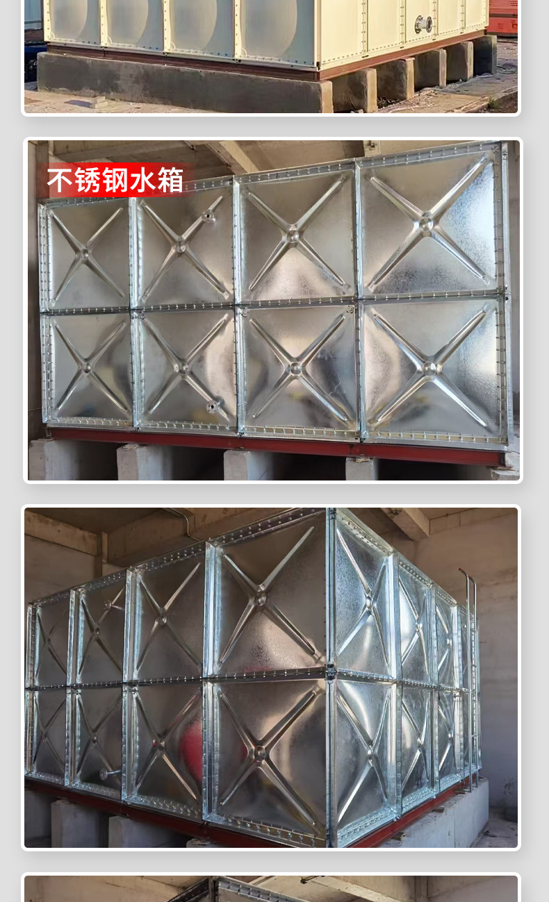 玻璃钢水箱详情页_08.jpg