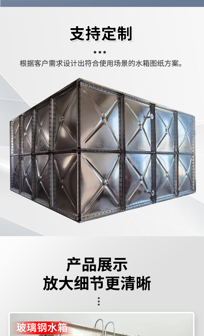 玻璃钢水箱详情页_06.jpg