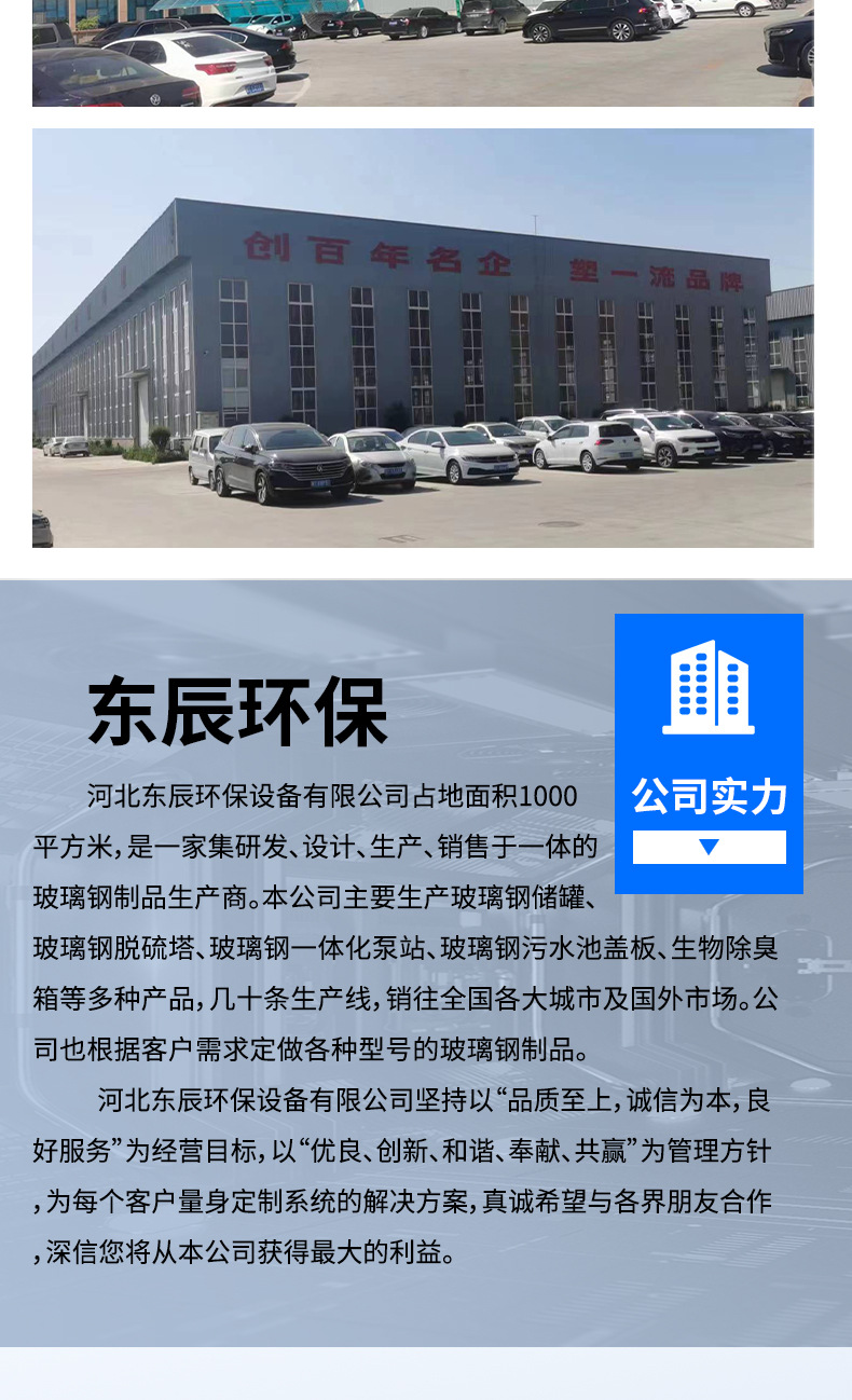 玻璃钢水箱详情页_11.jpg