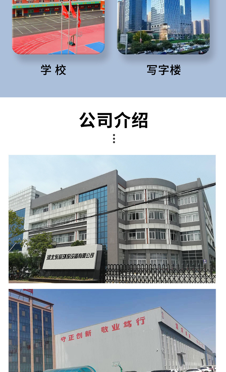 玻璃钢水箱详情页_10.jpg