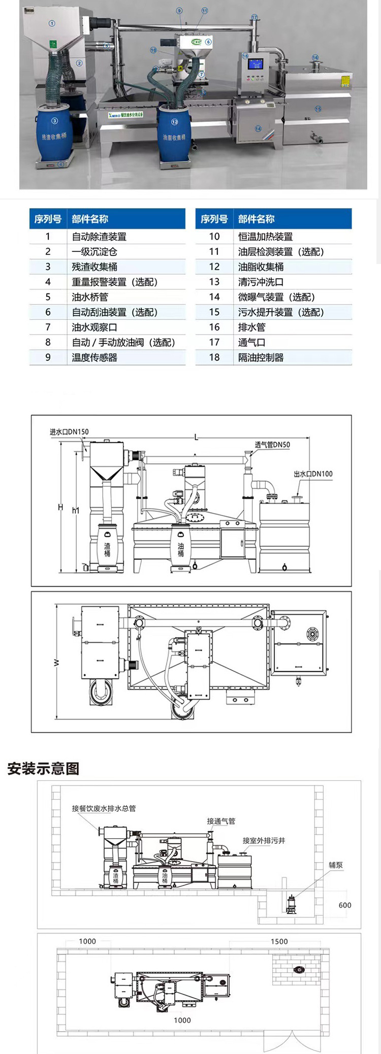 废机油再生变压器 油滤油机液压油过滤器设备