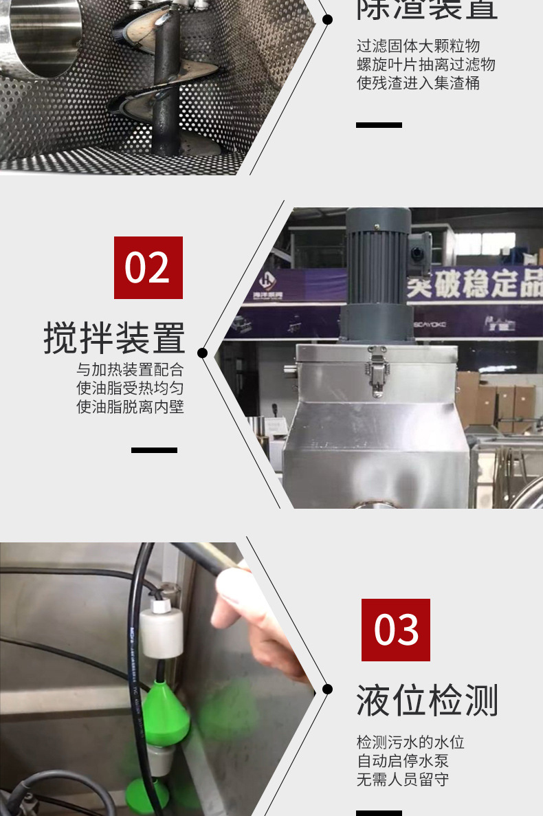 一体化自动隔油设备_08.jpg
