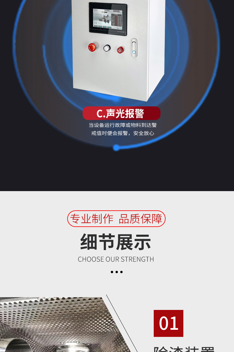 一体化自动隔油设备_07.jpg