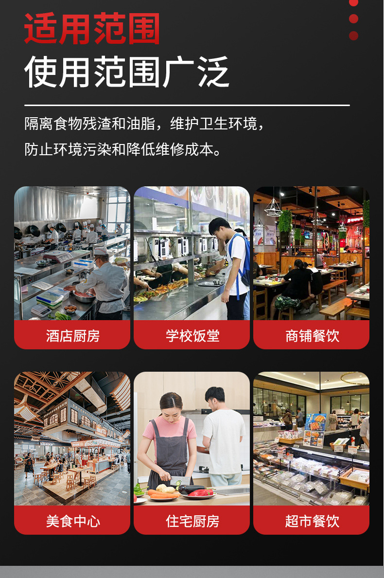 一体化自动隔油设备_10.jpg