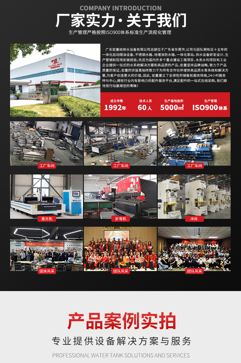 一体化自动隔油设备_12.jpg