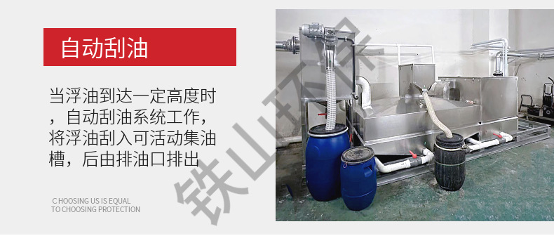 酒店自动隔油 三级过滤304不锈钢封闭式隔油提升一体化设备
