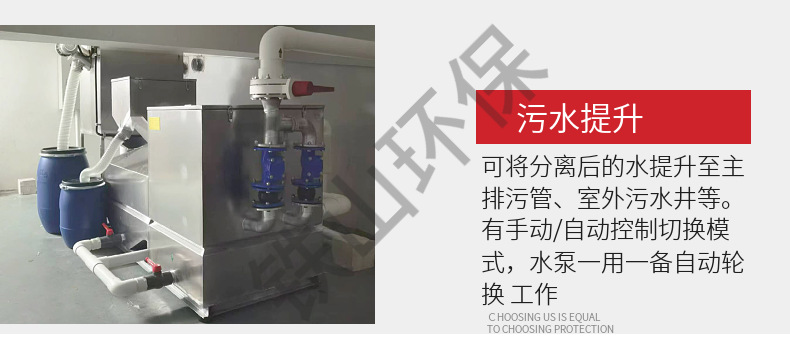 酒店自动隔油 三级过滤304不锈钢封闭式隔油提升一体化设备