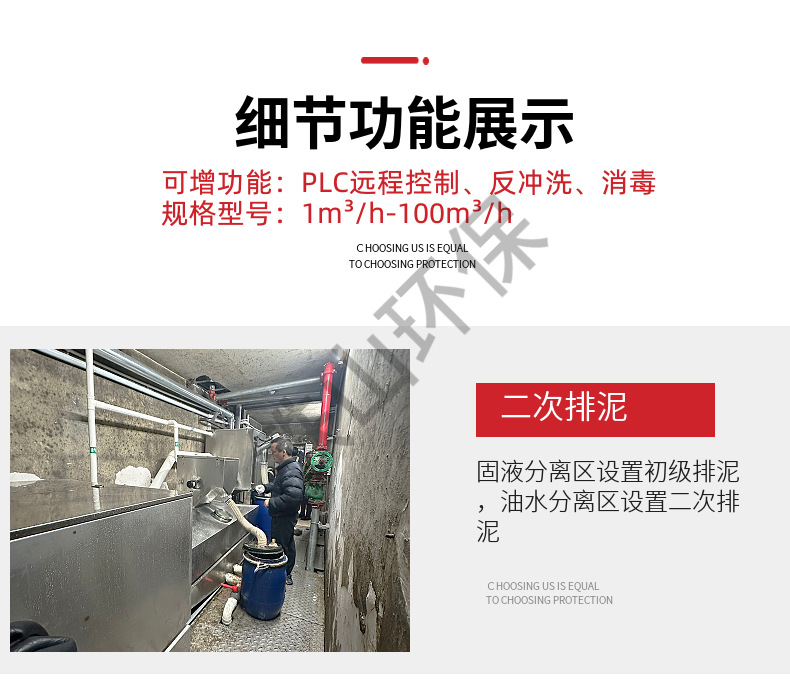 酒店自动隔油 三级过滤304不锈钢封闭式隔油提升一体化设备