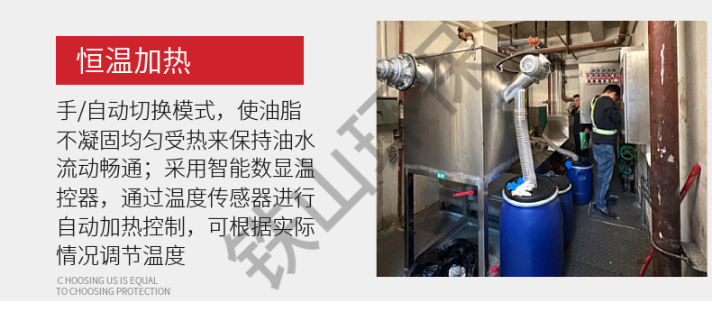 酒店自动隔油 三级过滤304不锈钢封闭式隔油提升一体化设备