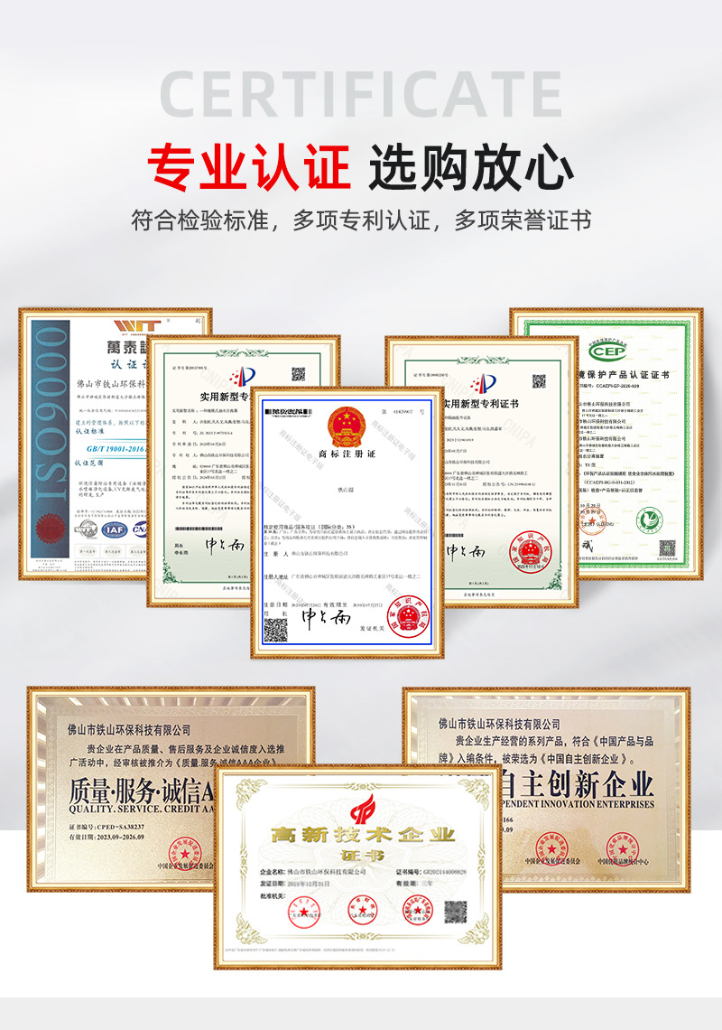 铁山环保-全自动油水分离器-详情_13
