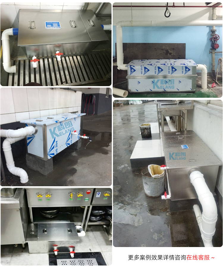 油水分离器_17