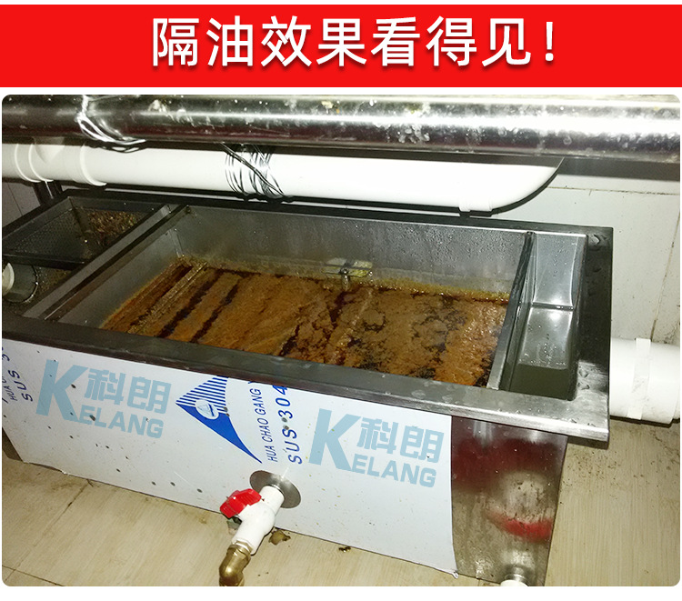 油水分离器_20
