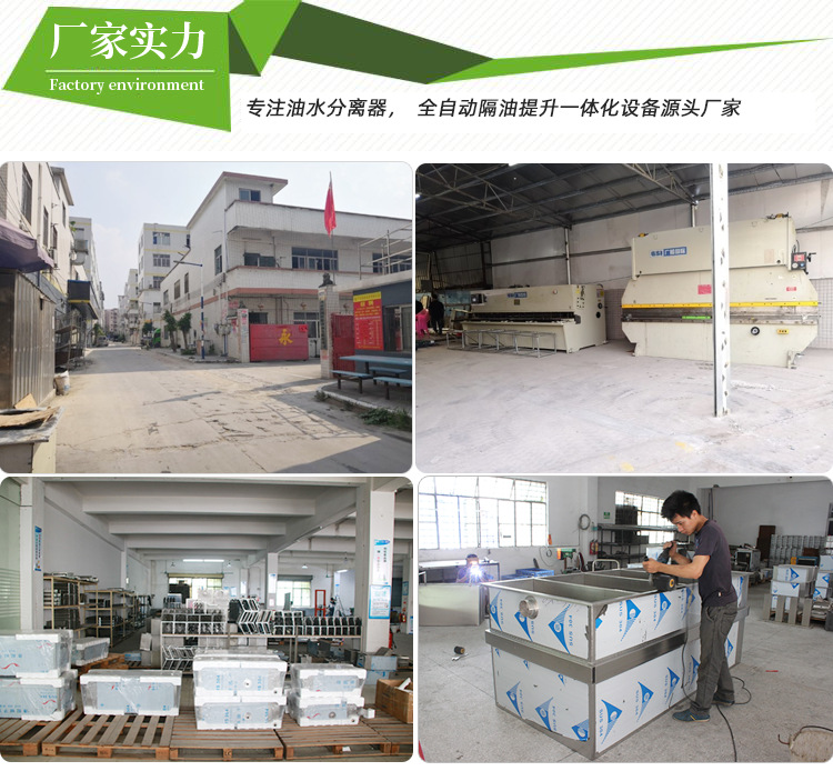 油水分离器_21.png