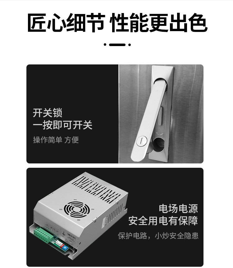 油烟净化一体机---新款P风口_12_01.jpg