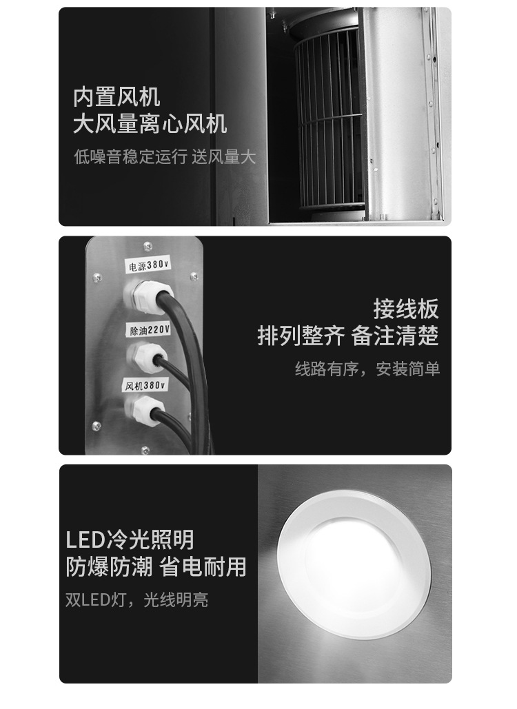 油烟净化一体机---新款P风口_12_02.jpg