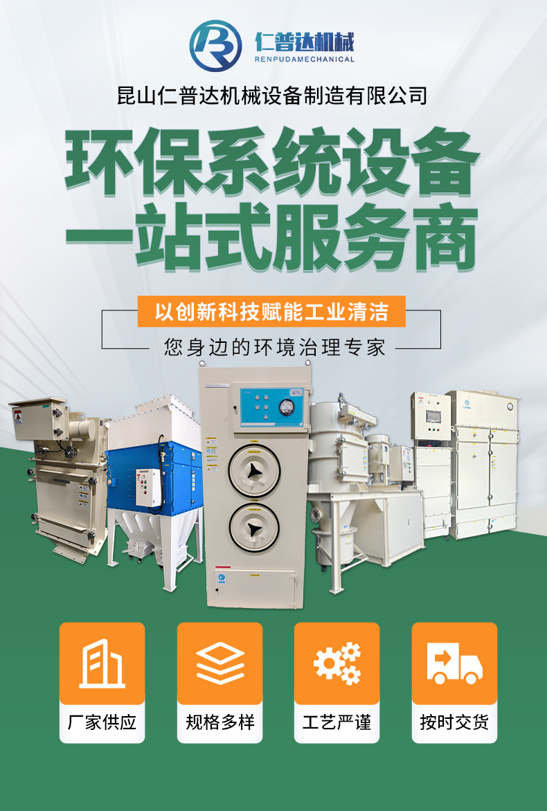 OMA系列油雾收集器数控机床油雾净化厂家供应环保设备油雾收集器
