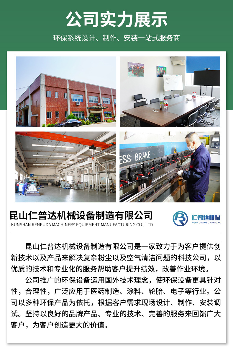 OMA系列油雾收集器数控机床油雾净化厂家供应环保设备油雾收集器