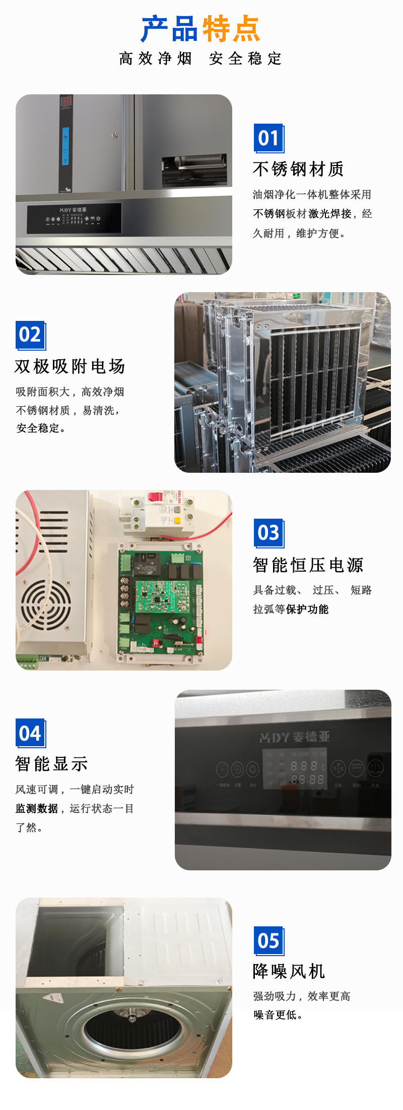 商用油烟净化器 低空油烟净化器环保设备 饭店食堂油烟净