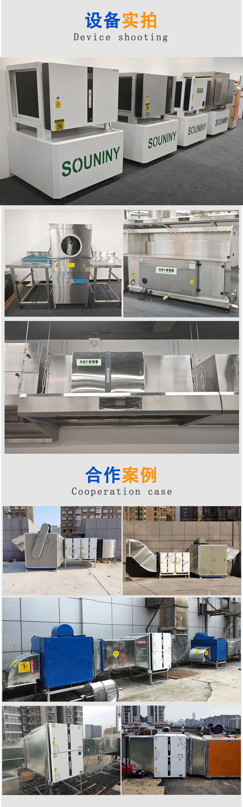 商用油烟净化器 低空油烟净化器环保设备 饭店食堂油烟净