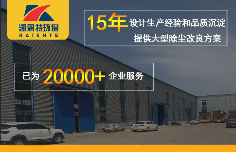 凯pp喷淋塔详情页_01.jpg